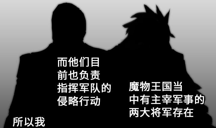 第10话 作战