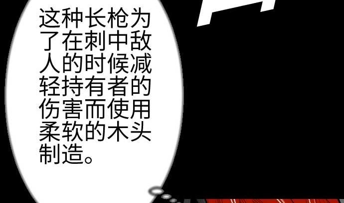 第100话 罗莎琳 索勒鲁