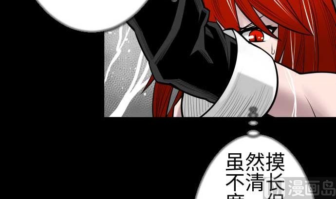 第100话 罗莎琳 索勒鲁
