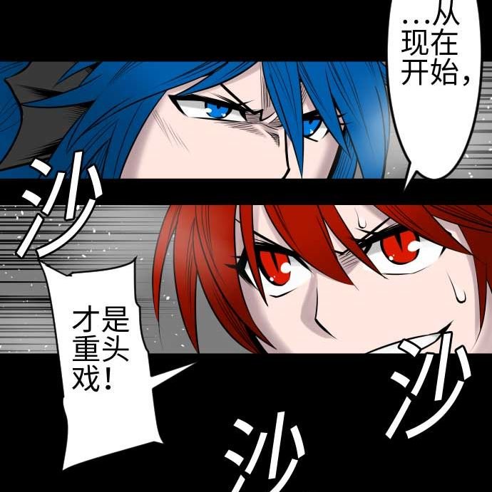 第100话 罗莎琳 索勒鲁
