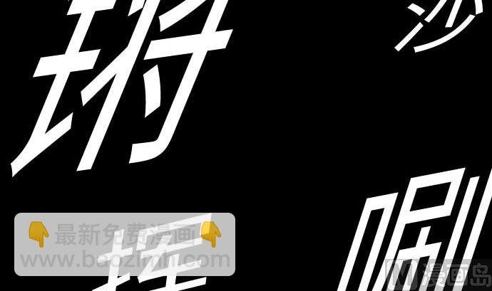 第100话 罗莎琳 索勒鲁