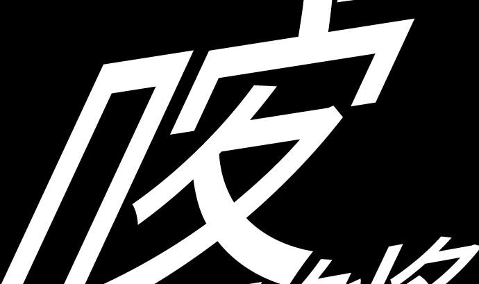 第101话 胜负的去向