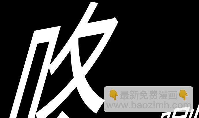 第101话 胜负的去向