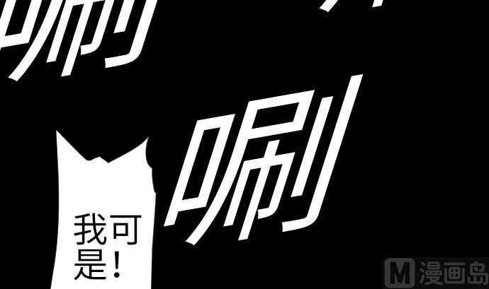 第101话 胜负的去向
