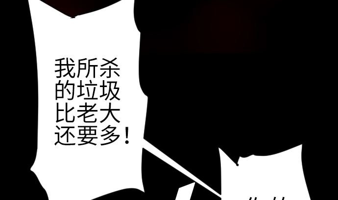 第101话 胜负的去向