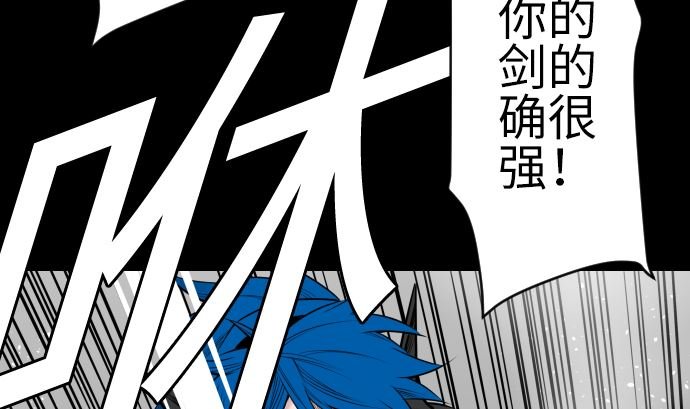 第101话 胜负的去向