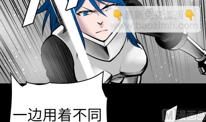 第101话 胜负的去向