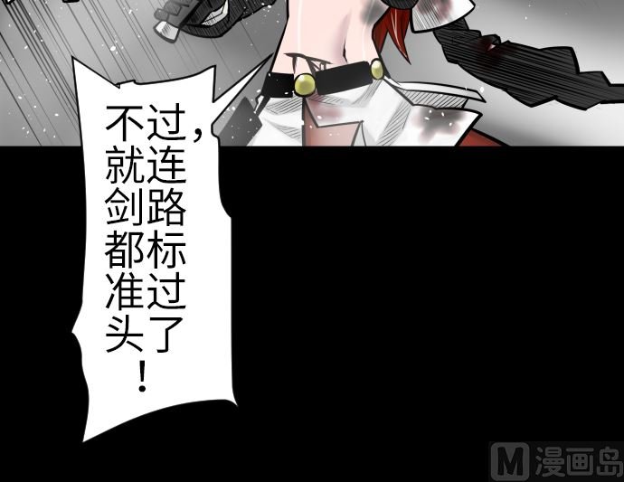 第101话 胜负的去向