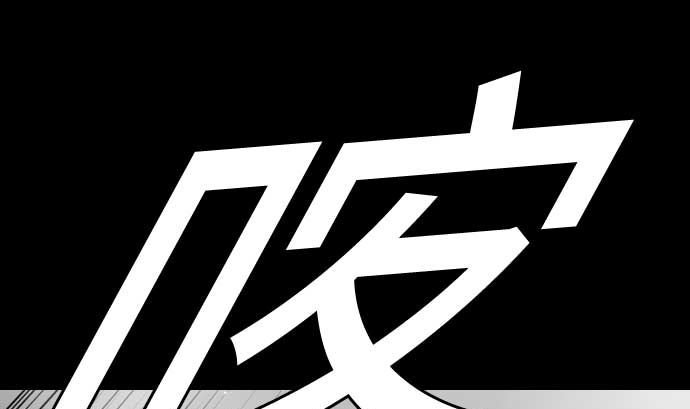 第101话 胜负的去向