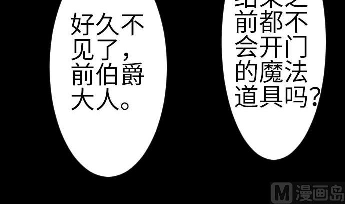 第102话 杜兰对乔瑟