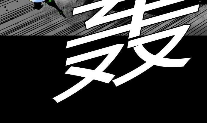 第102话 杜兰对乔瑟