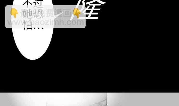 第103话 乔瑟的梦