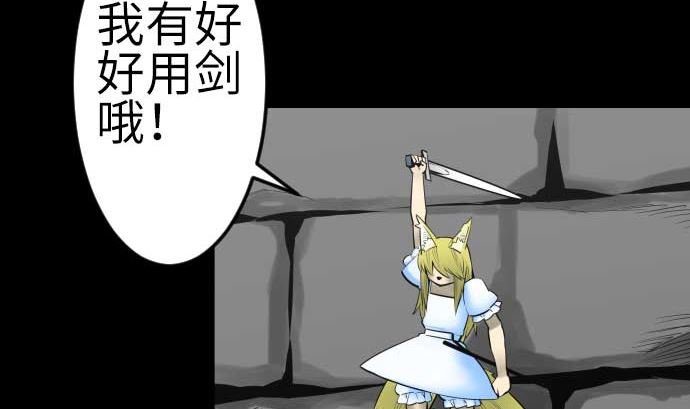 第103话 乔瑟的梦