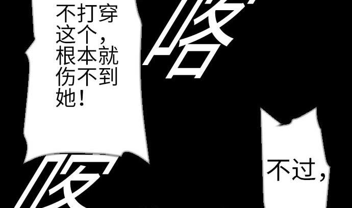 第103话 乔瑟的梦