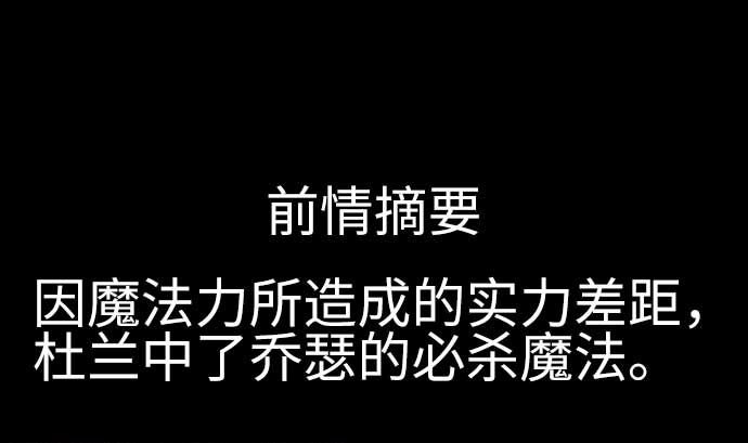 第104话 一击