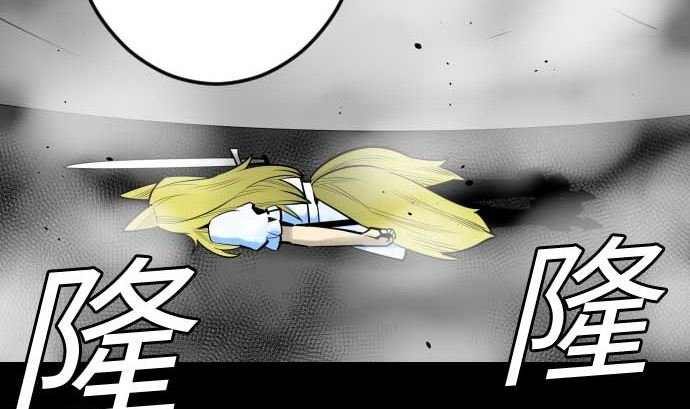 第104话 一击