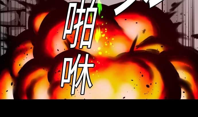 第104话 一击