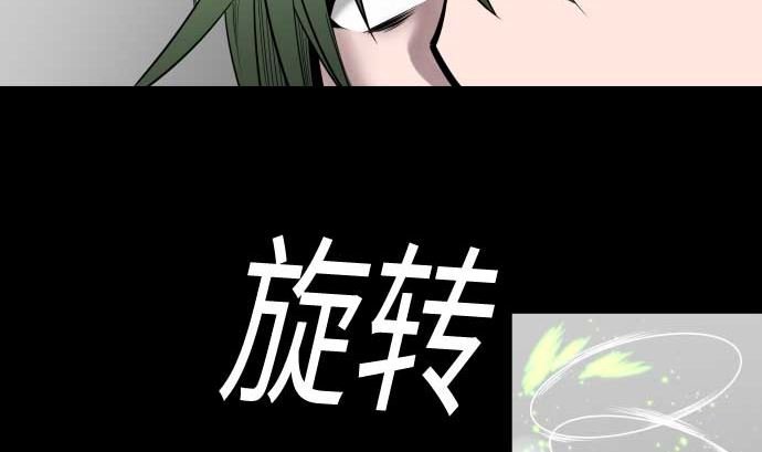 第104话 一击