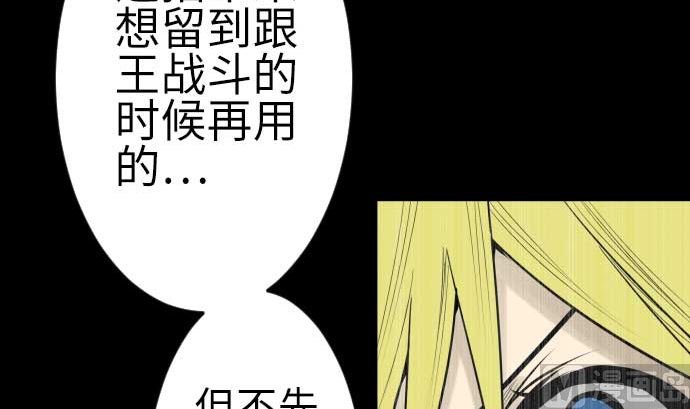 第104话 一击