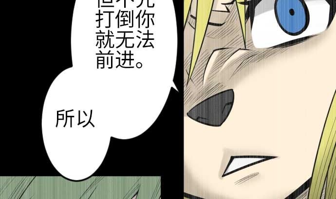 第104话 一击