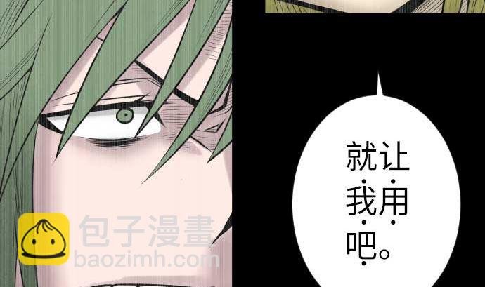 第104话 一击