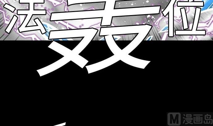 第104话 一击