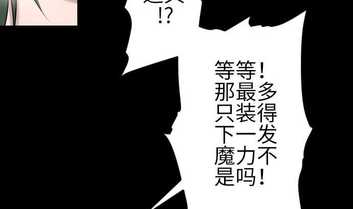 第104话 一击