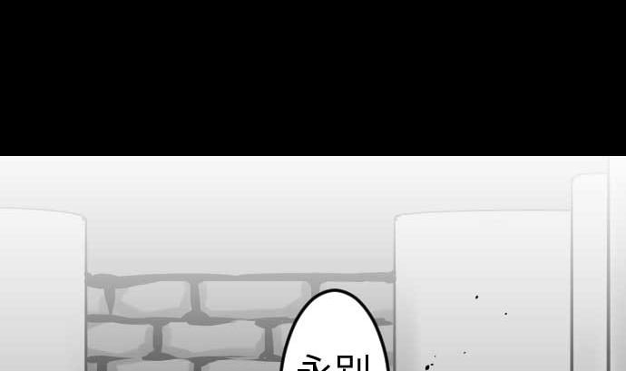 第105话 达立伦对恩佐