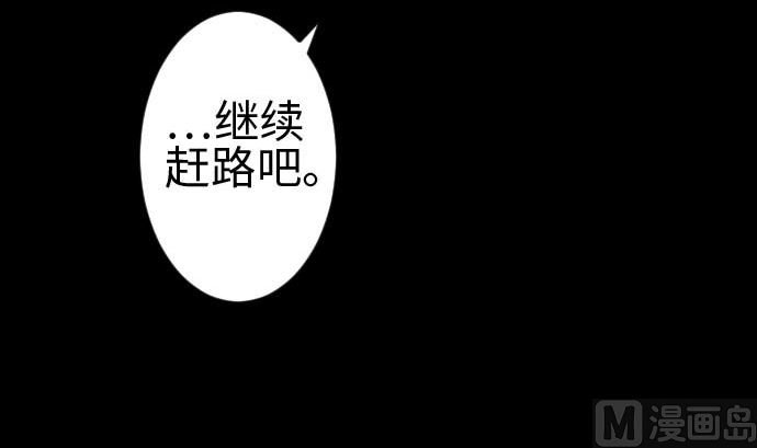 第105话 达立伦对恩佐