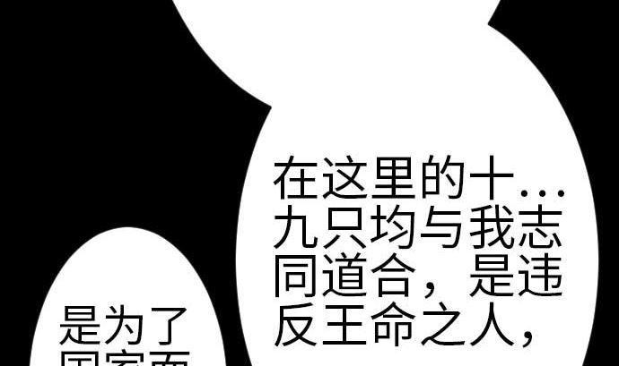 第106话 忧国
