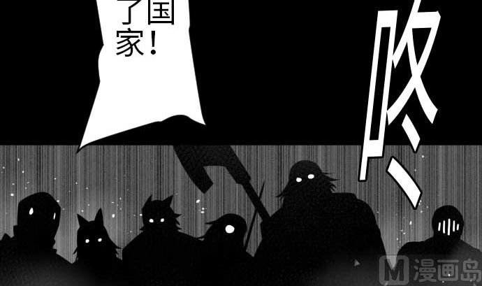 第106话 忧国