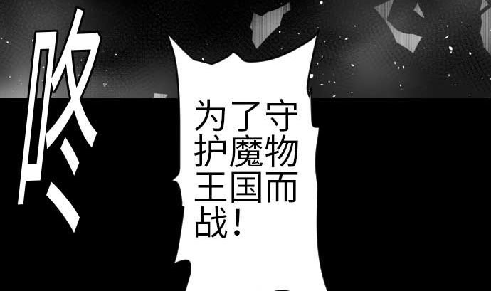 第106话 忧国