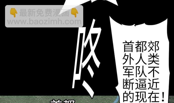 第106话 忧国