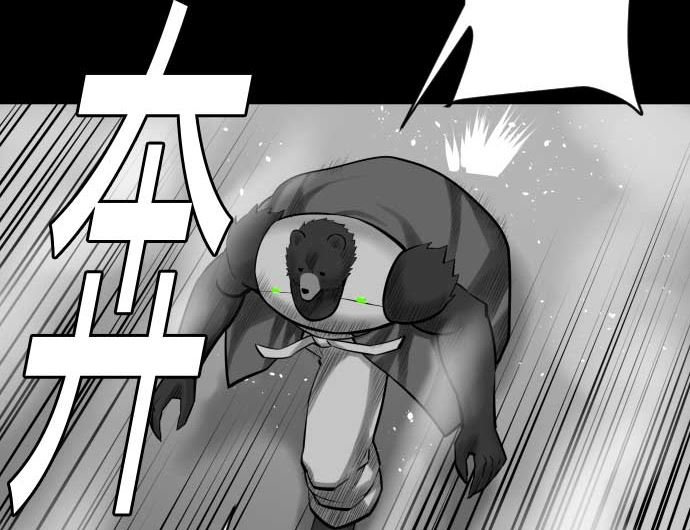 第106话 忧国
