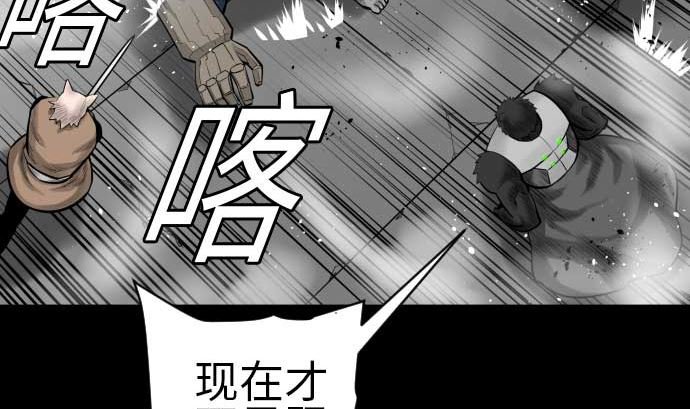 第106话 忧国
