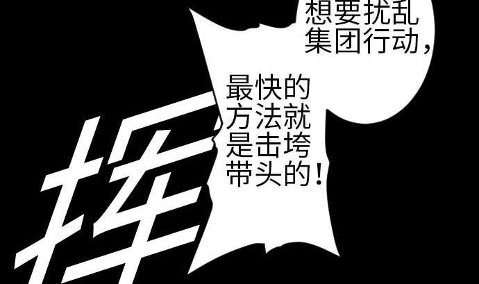 第106话 忧国