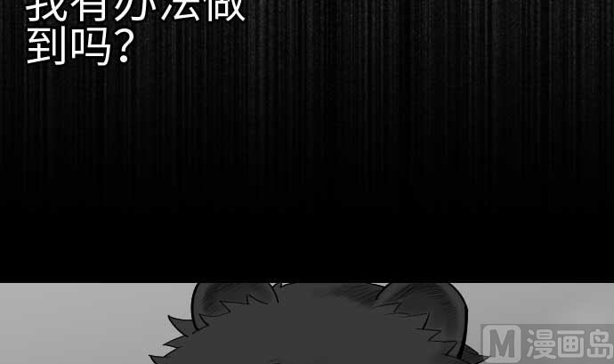 第107话 拼命