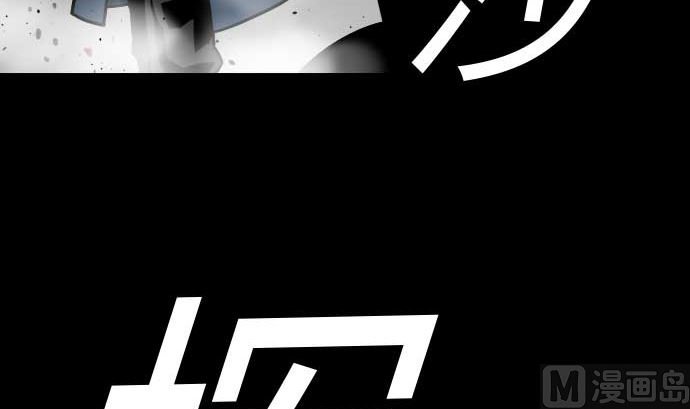 第107话 拼命