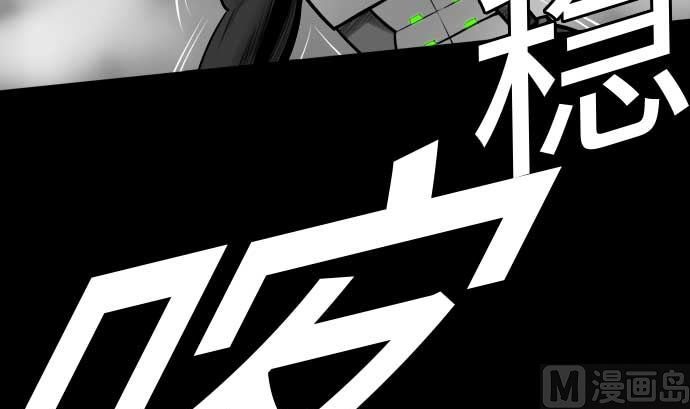 第107话 拼命