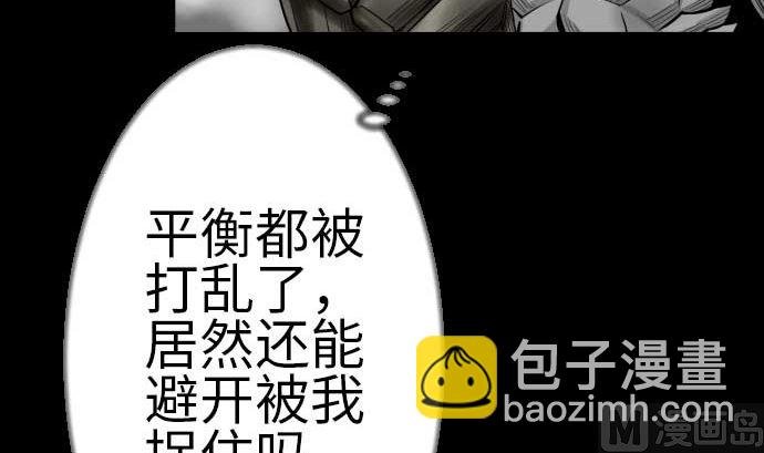 第107话 拼命