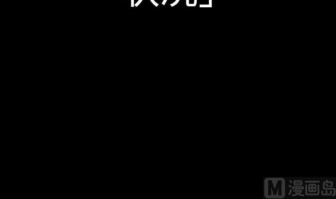 第108话 状况