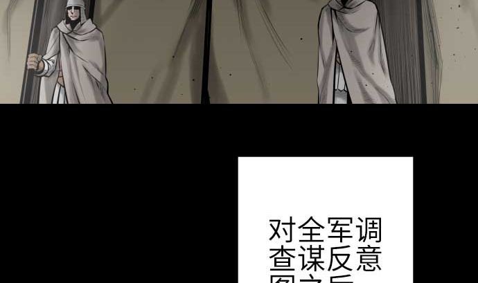 第108话 状况