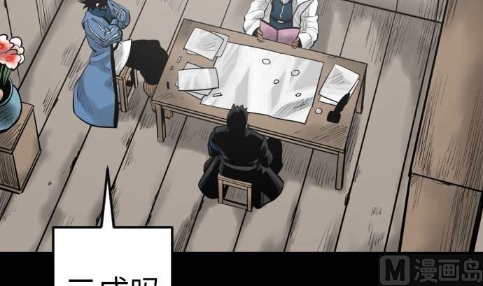 第108话 状况