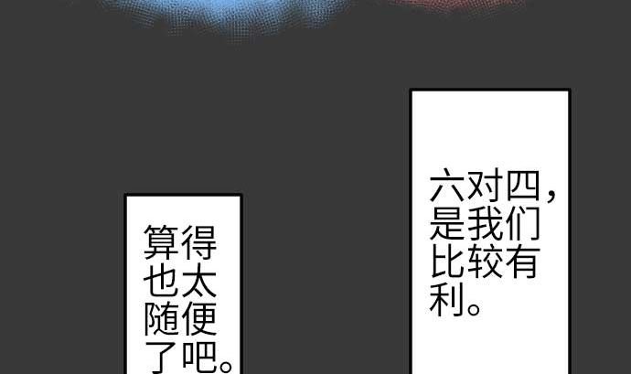 第108话 状况