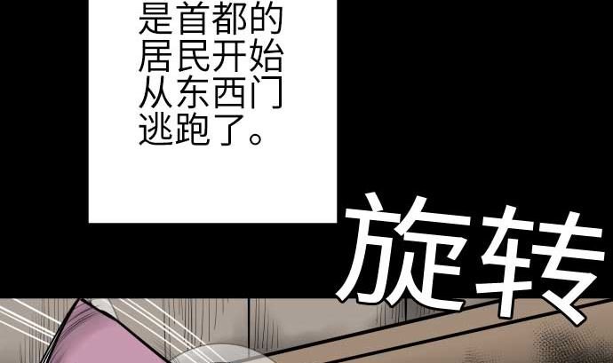 第108话 状况