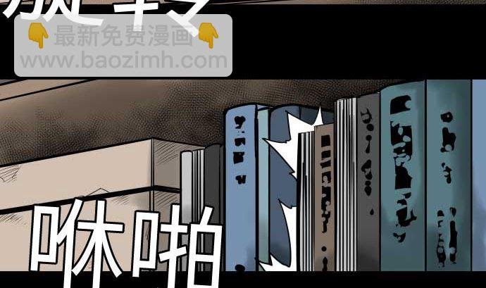第108话 状况