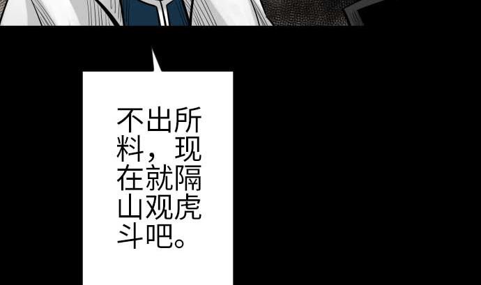 第108话 状况