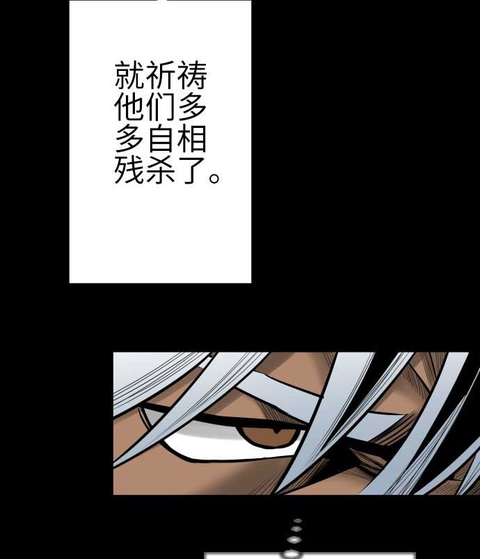 第108话 状况