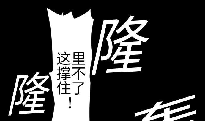 第108话 状况