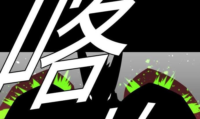 第109话 里奇德对马丁斯
